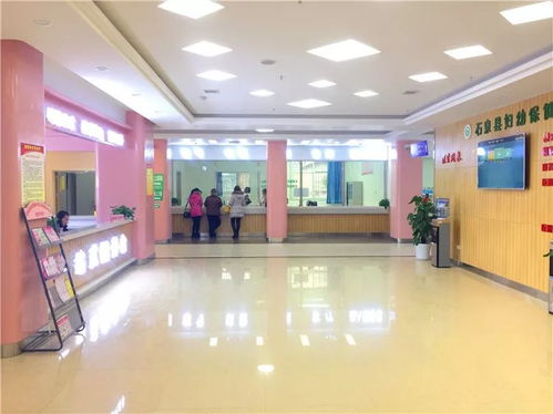 石泉縣婦幼保健院 石泉專業(yè)婦產(chǎn)醫(yī)院,讓孕育更美妙