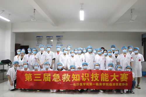 長沙醫學院臨床技能協會第三屆急救知識技能大賽決賽圓滿舉行，協美醫院鼎力支持