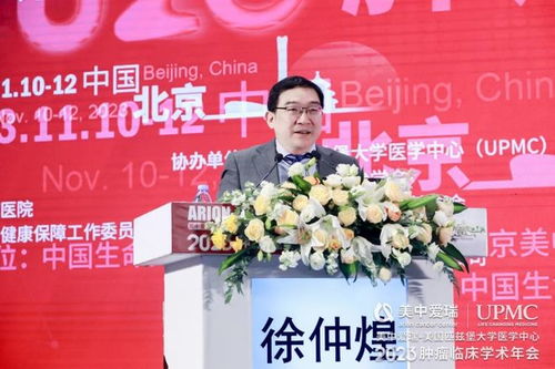 聚焦前沿，共話腫瘤精準診治 2023腫瘤臨床學術年會圓滿落幕