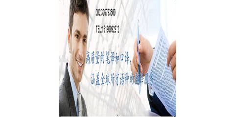 專業畢業證翻譯服務 開啟國際教育與職業之路的關鍵