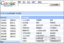 谷歌翻譯的傲慢與隱憂 技術巨頭何以在翻譯市場持續領先？