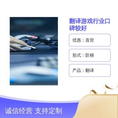 北京博譯達翻譯 專業翻譯服務的卓越之選