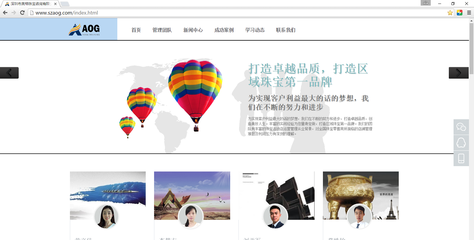 夏碼科技 以個(gè)性化設(shè)計(jì)驅(qū)動(dòng)企業(yè)網(wǎng)站建設(shè)，賦能品牌在線形象