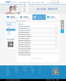 企業(yè)網(wǎng)站設(shè)計(jì) 數(shù)字時(shí)代的企業(yè)形象與商業(yè)引擎