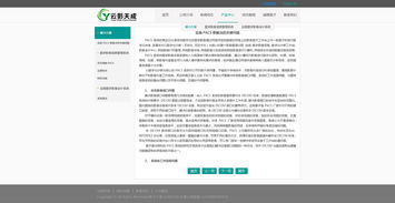 企業(yè)網(wǎng)站設(shè)計(jì) 構(gòu)建數(shù)字化時(shí)代的品牌形象與業(yè)務(wù)橋梁