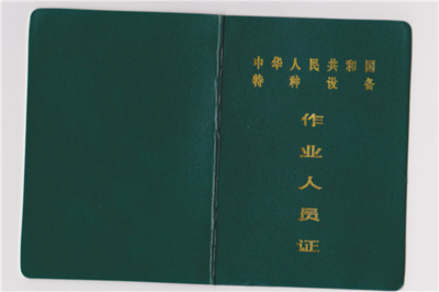 全面了解廣州增城壓力容器操作培訓考試及移動式壓力容器、氣瓶充裝報名流程